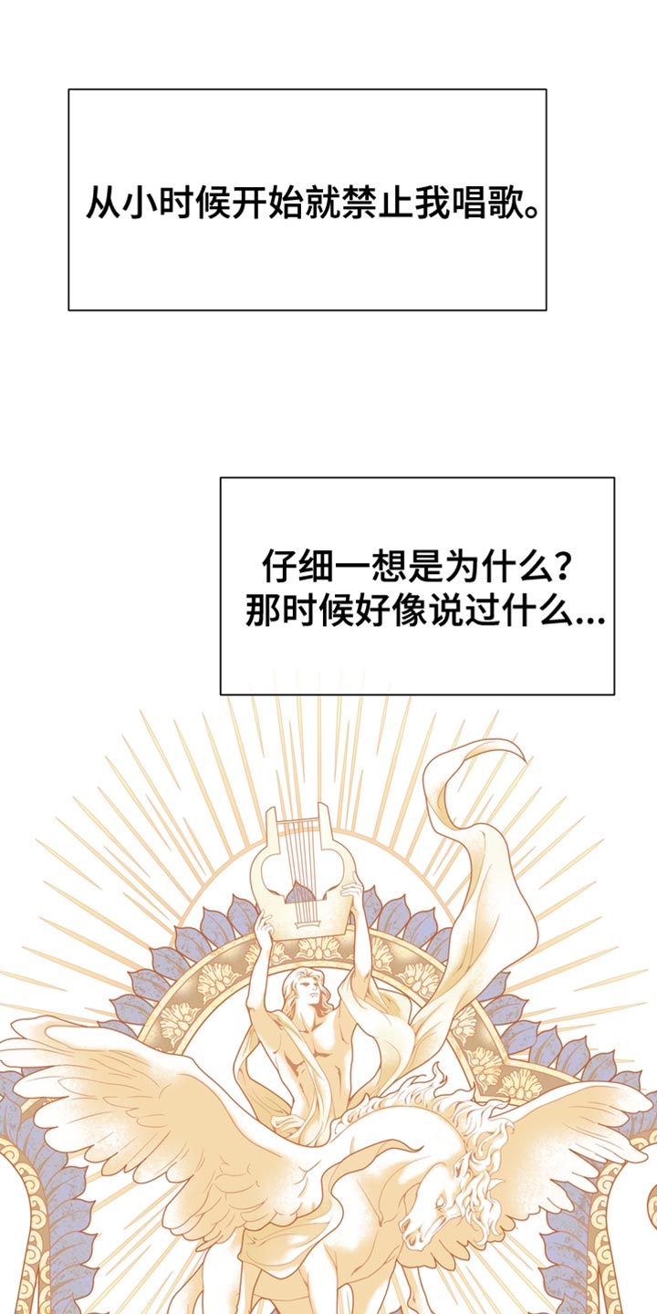 第37章：被抢走了28