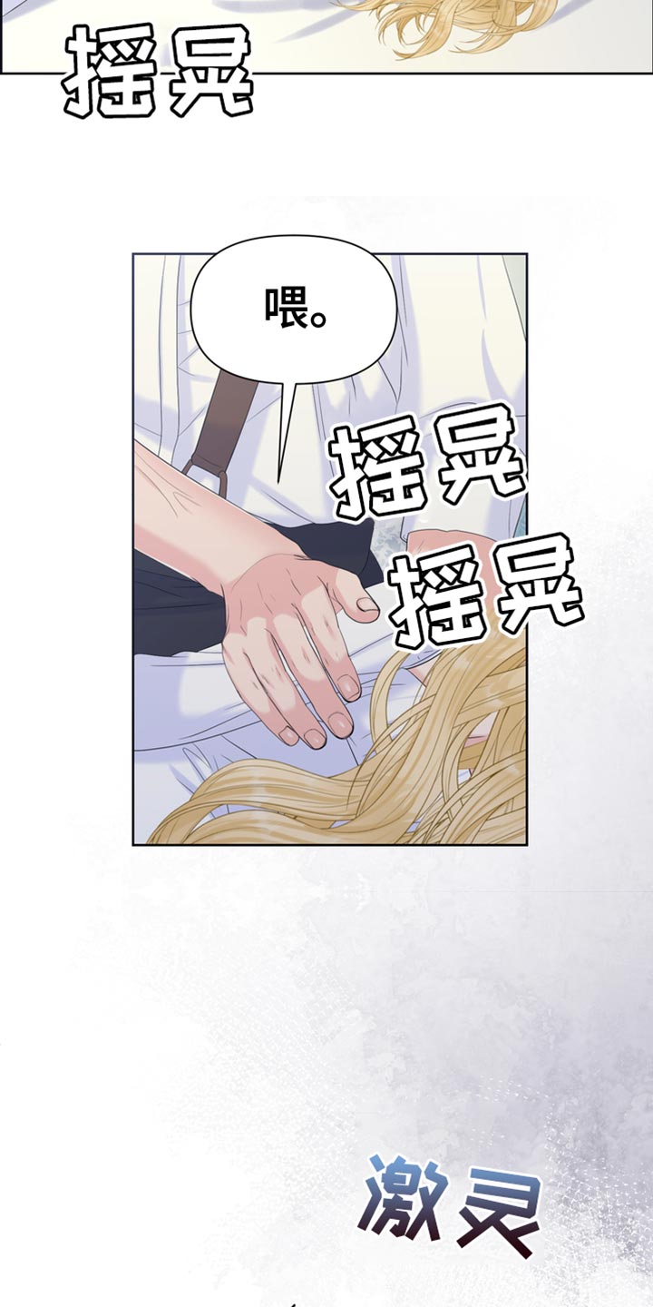第47章：发烧44