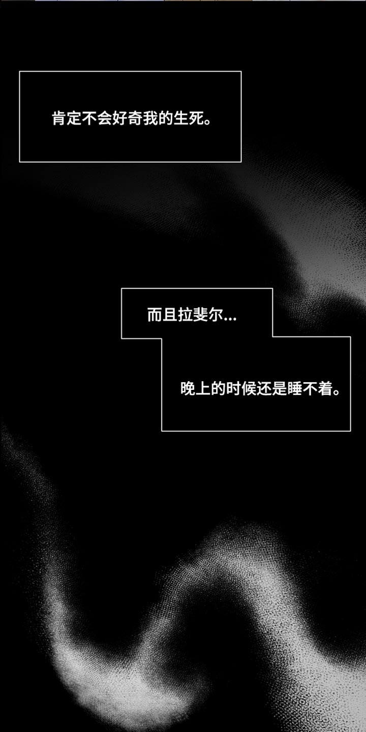 第46章：我也想救你13