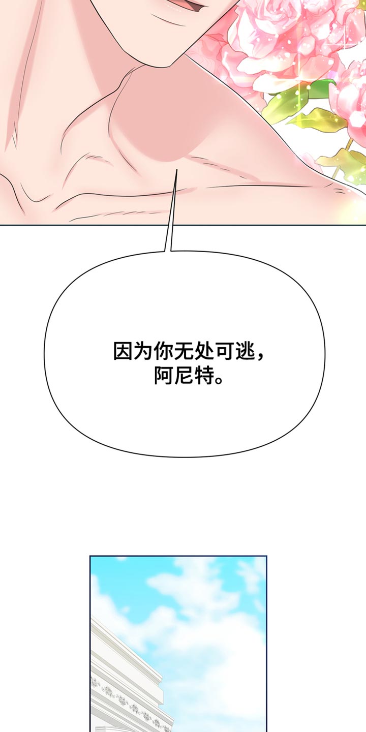 第41章：无处可逃19