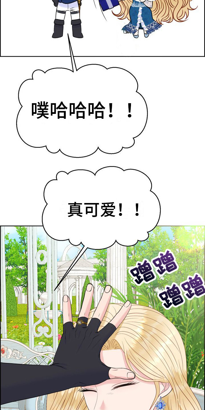 第32章：礼物17