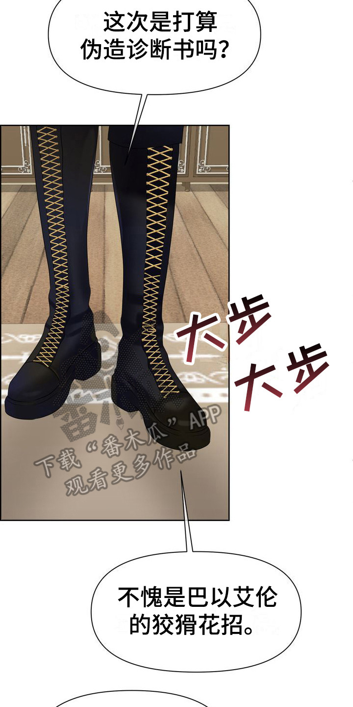 第13章：紧张19