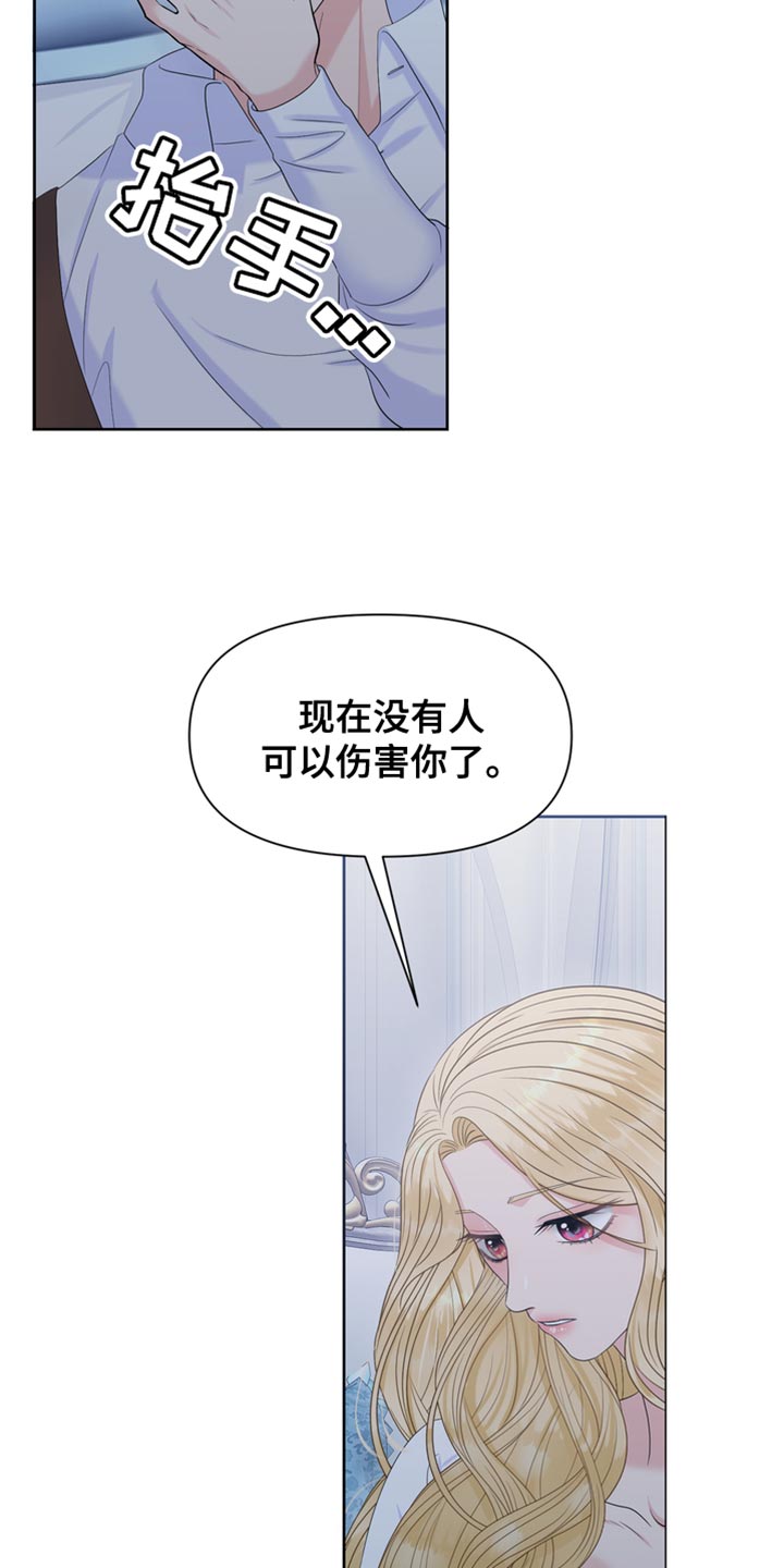 第47章：发烧19