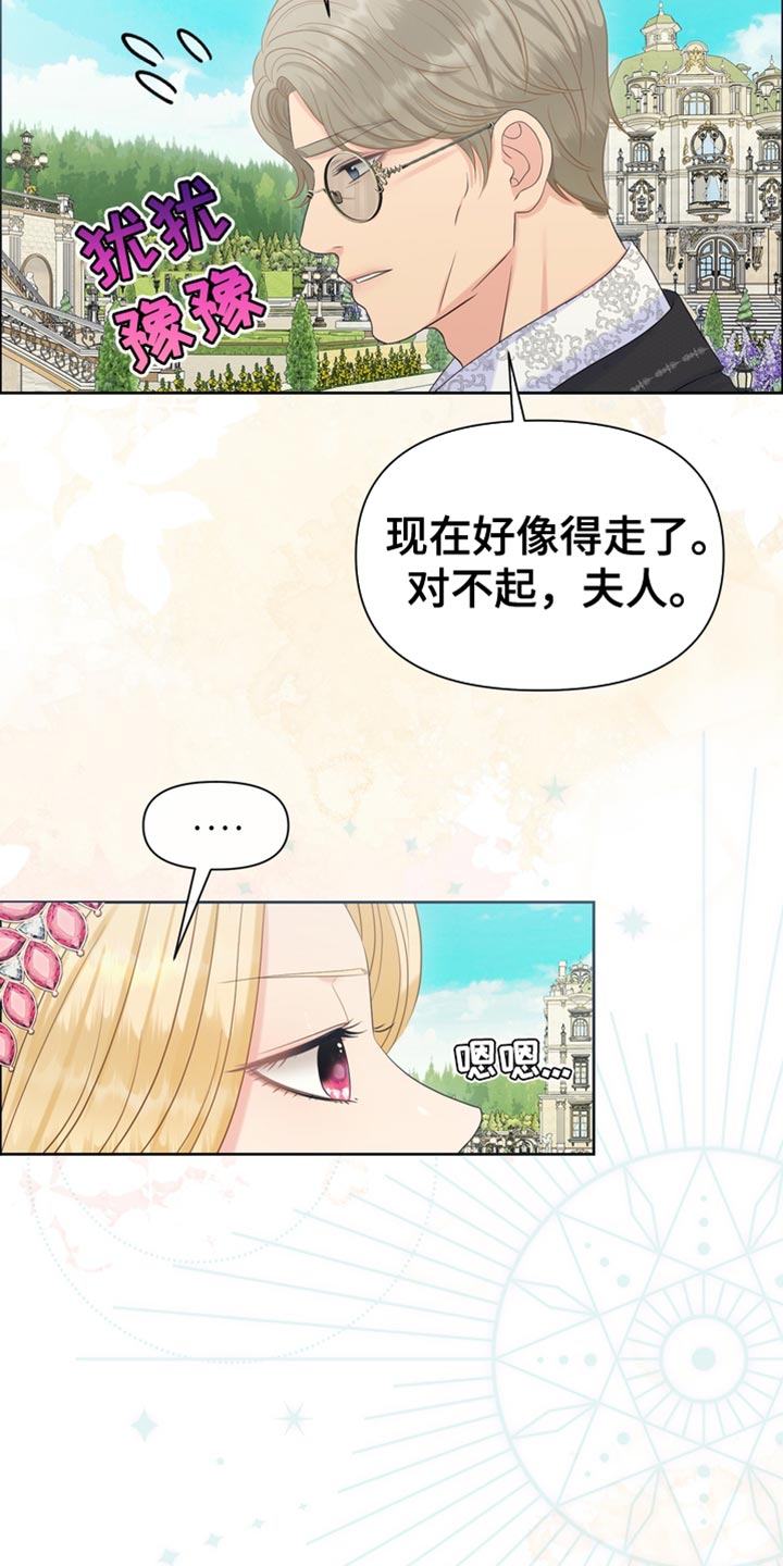 第42章：拐弯抹角6