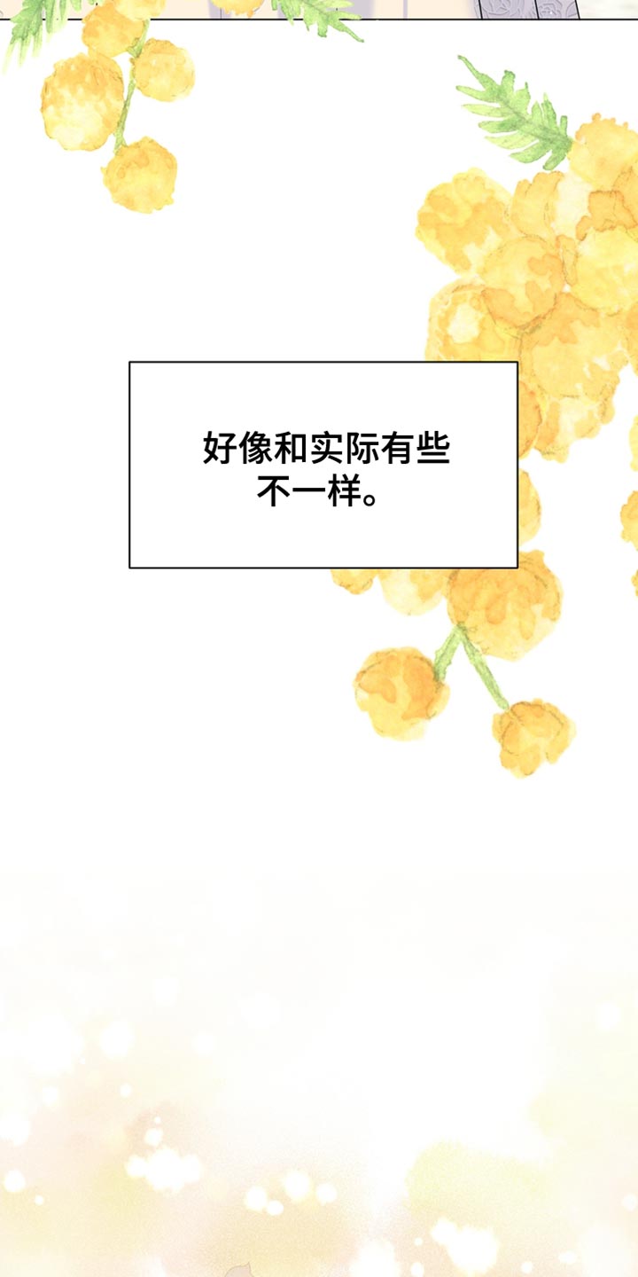 第39章：难为情25