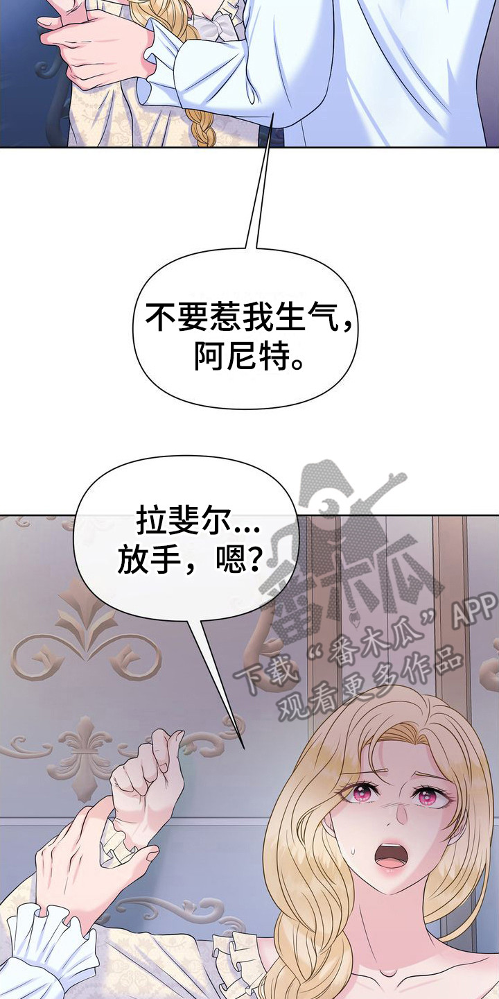 第9章：无话可说19