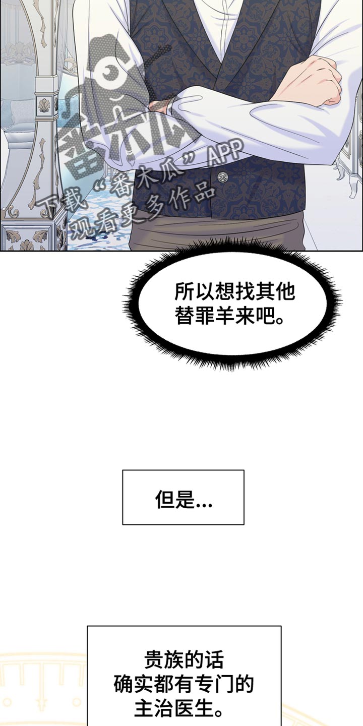第48章：互相照顾12