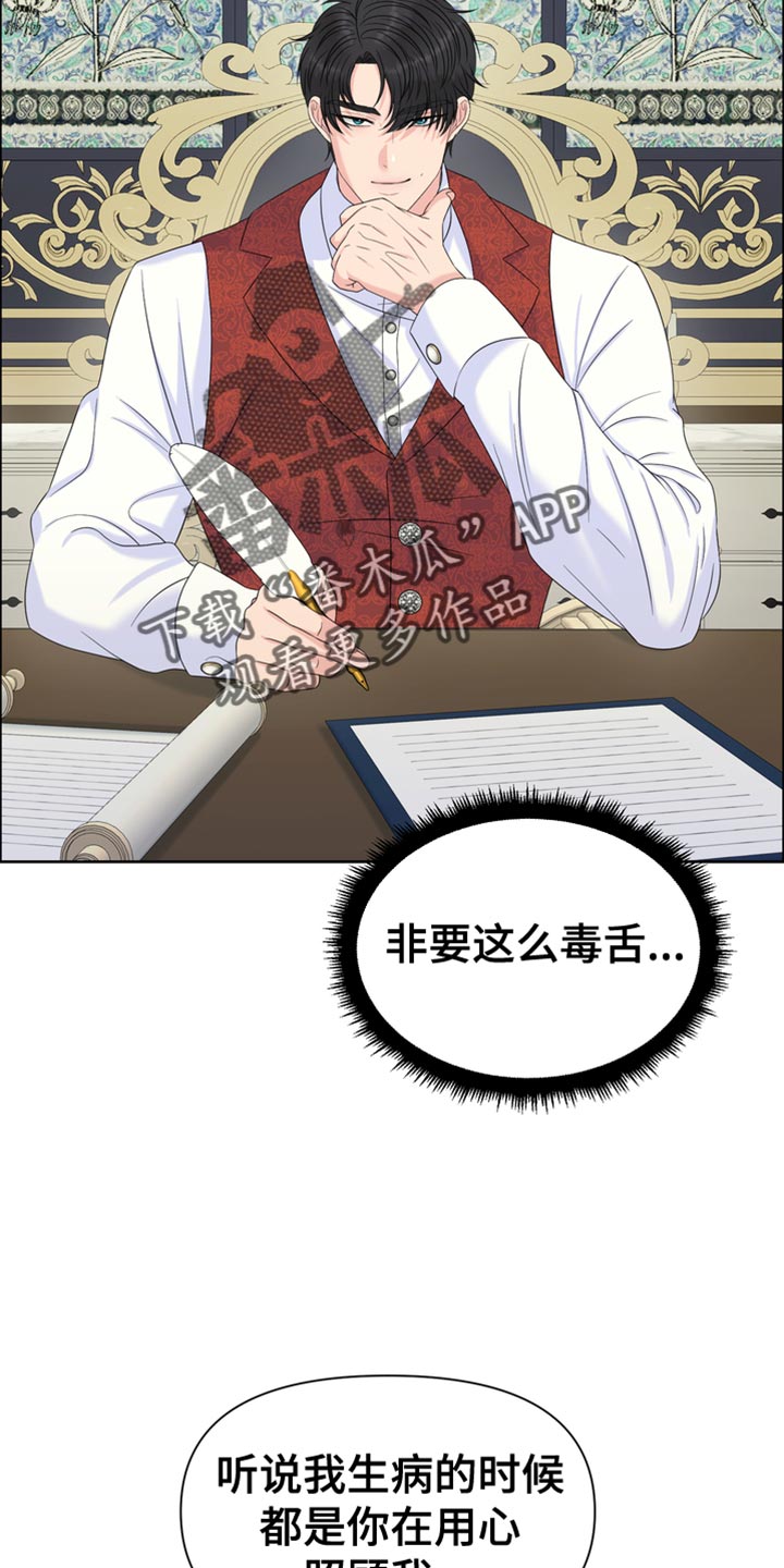 第49章：一个愿望12