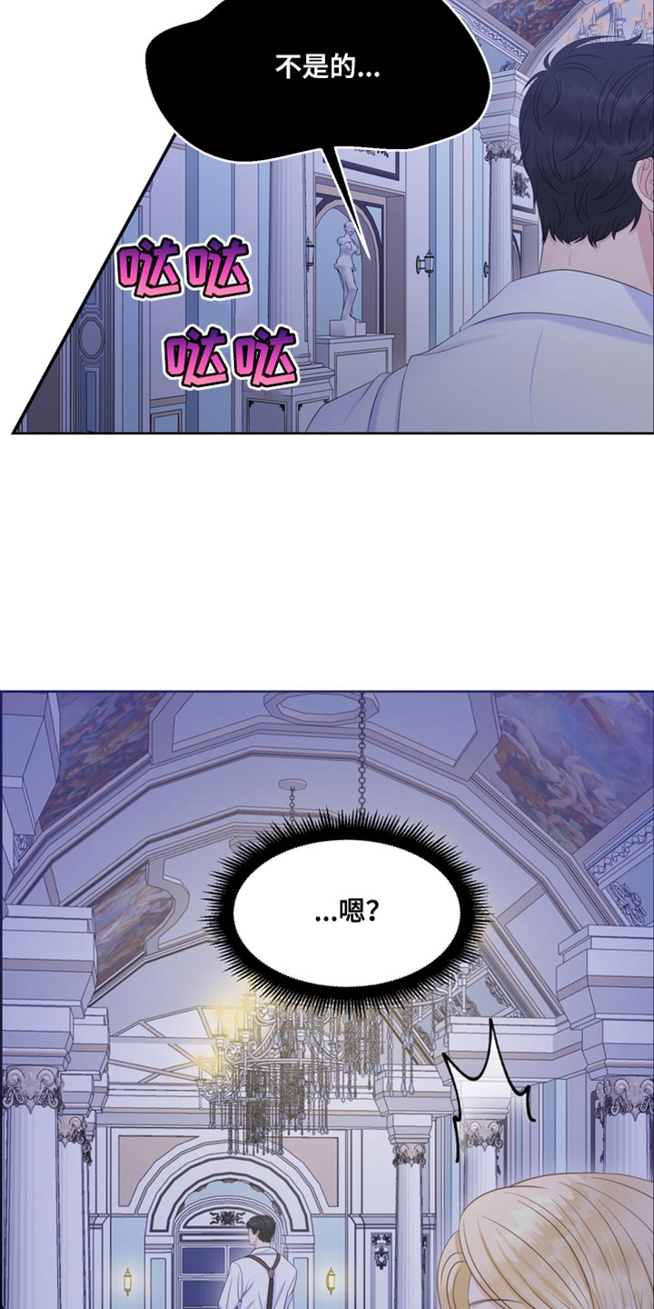 第46章：我也想救你26
