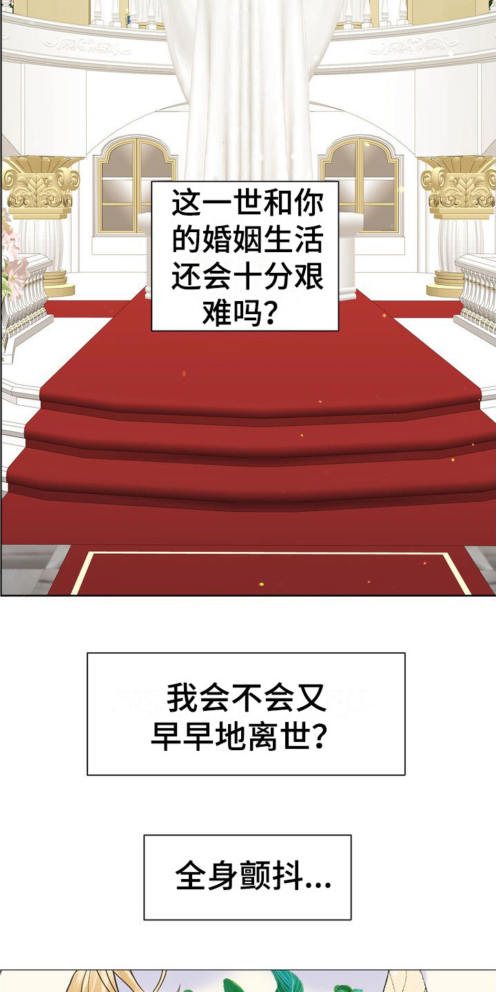 第5章：无处可逃5