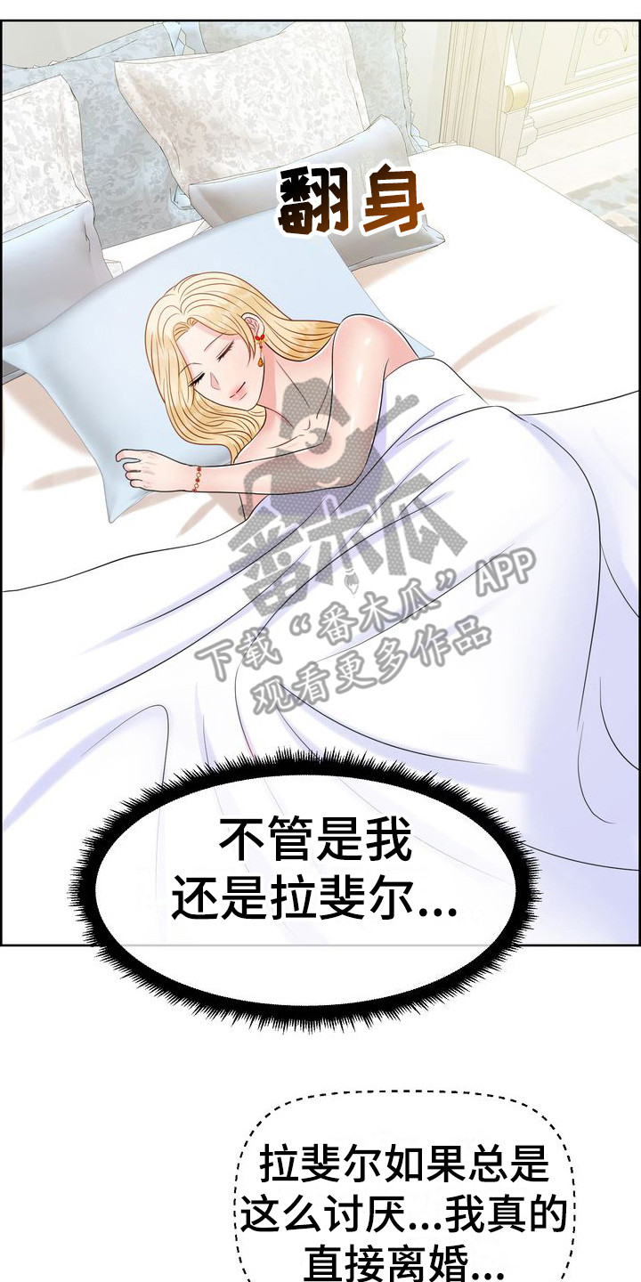 第17章： 心软20