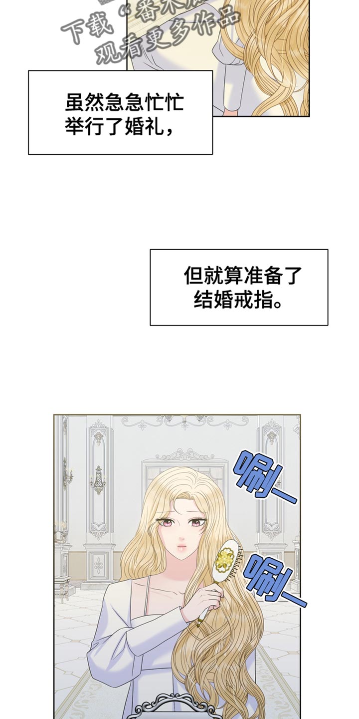 第45章：从他眼前消失42