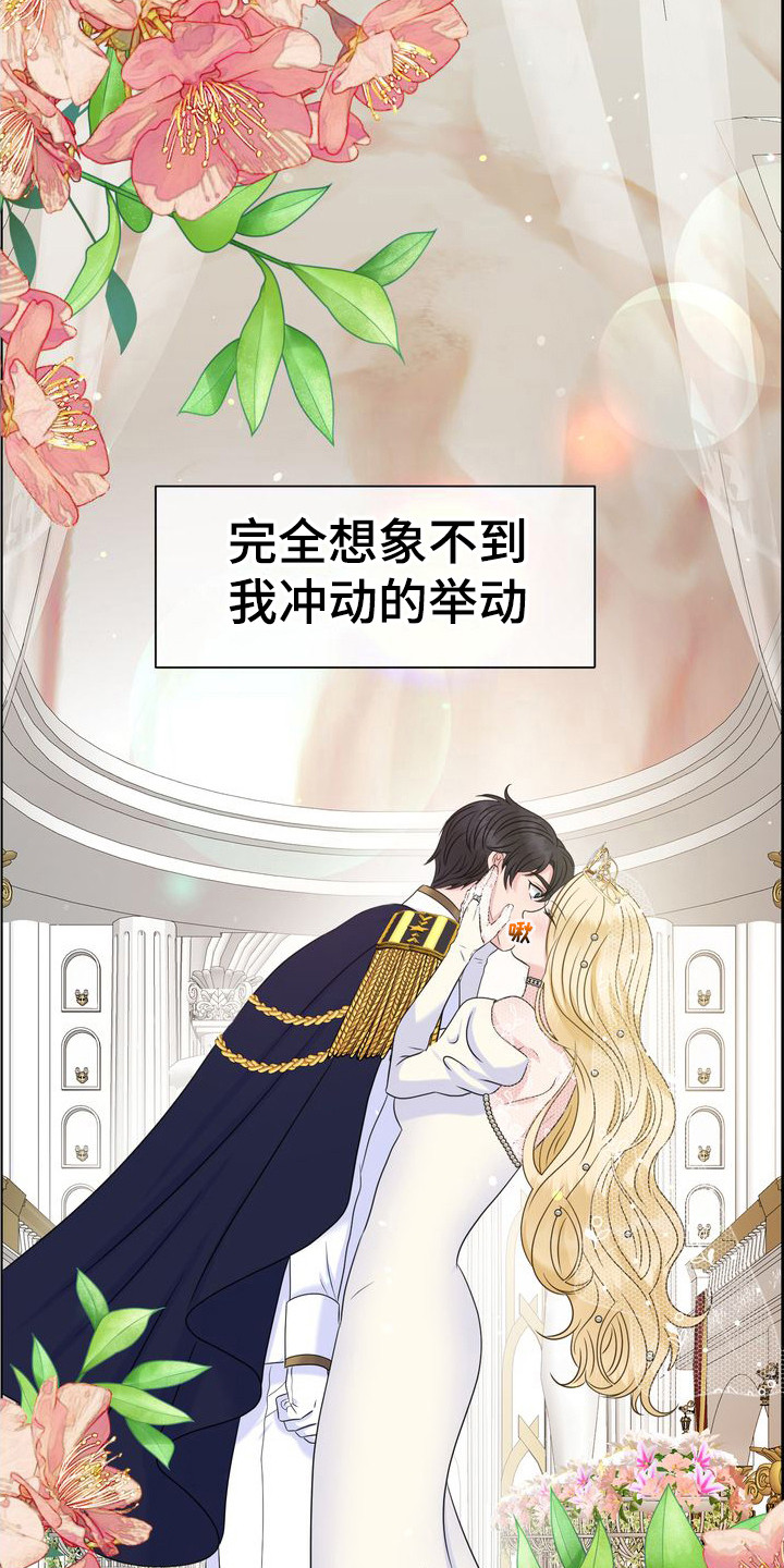 第6章：主动23