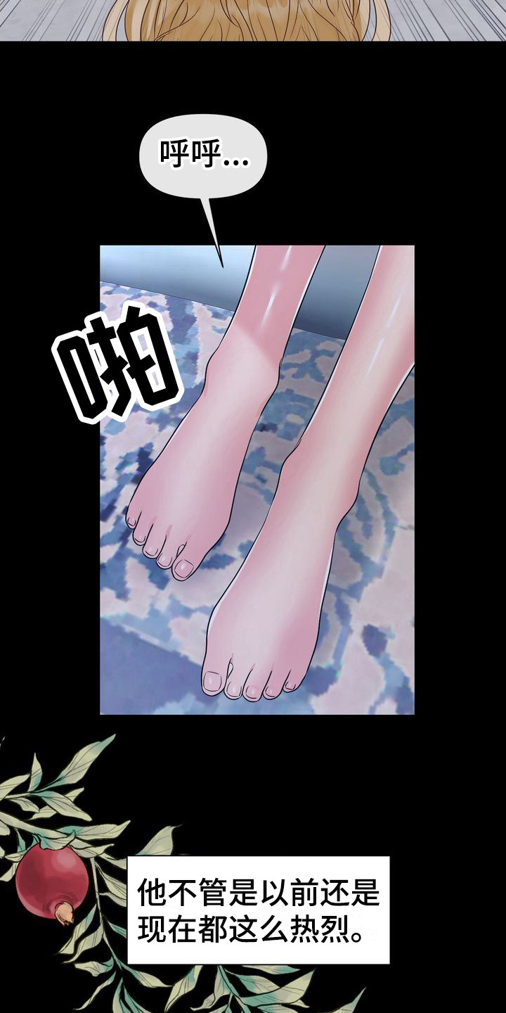 第1章：到此为止吧14