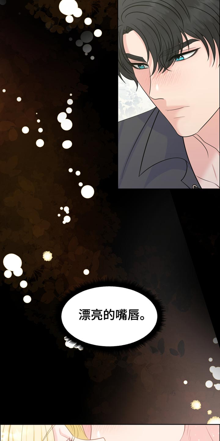 第49章：一个愿望26