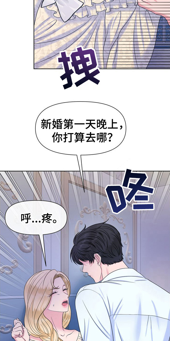 第9章：无话可说18