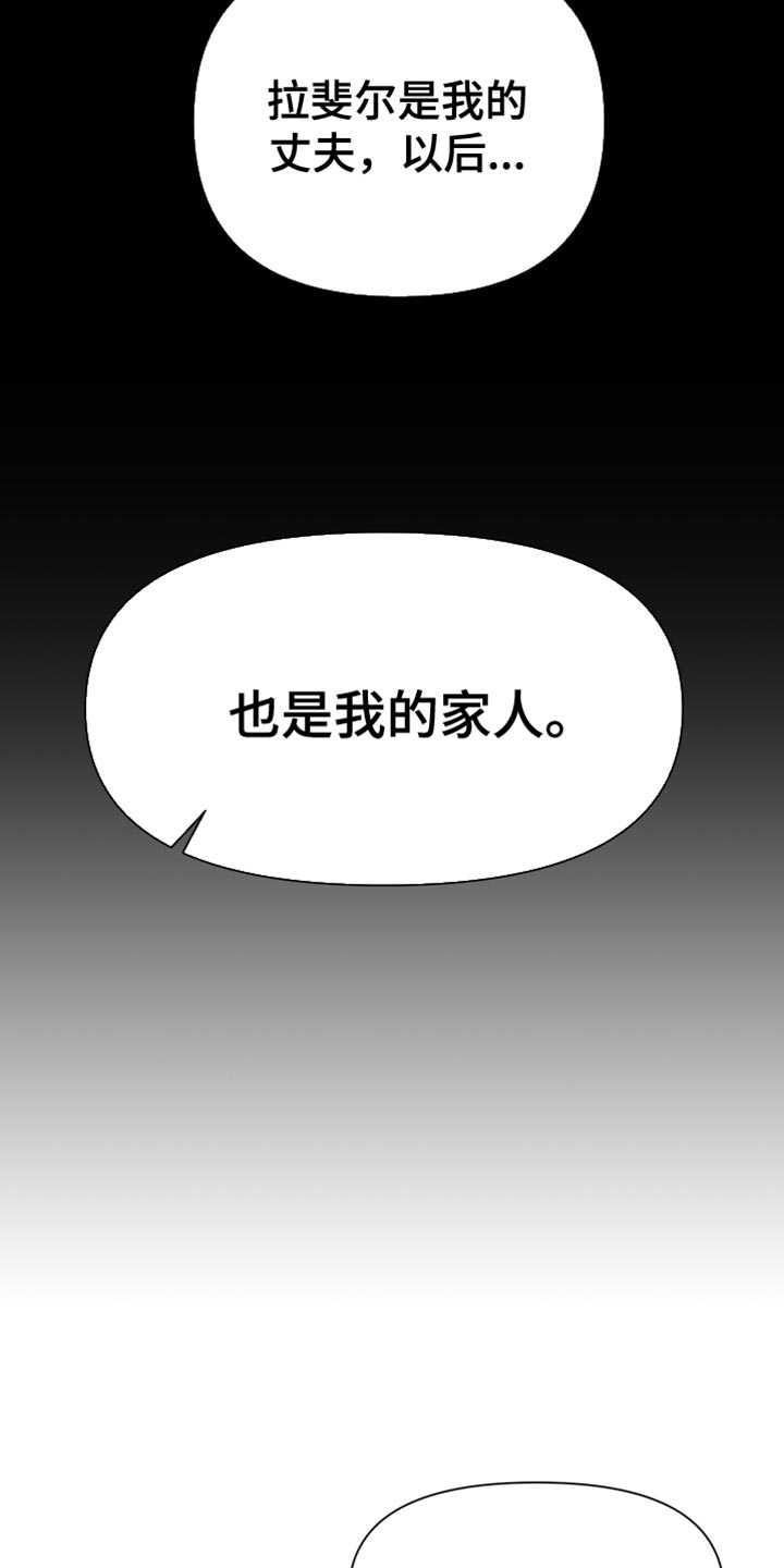 第39章：难为情17