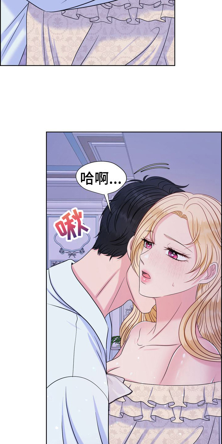 第10章：说不通 24
