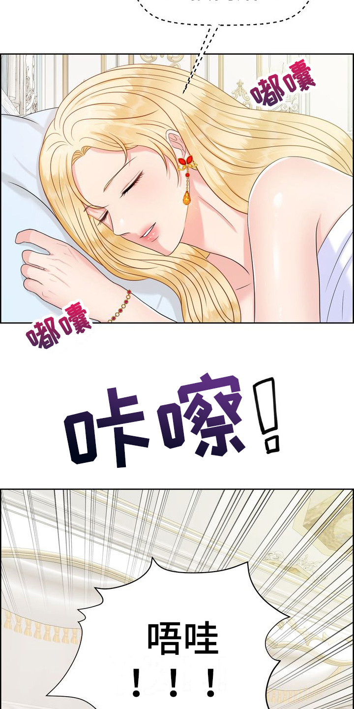 第17章： 心软21