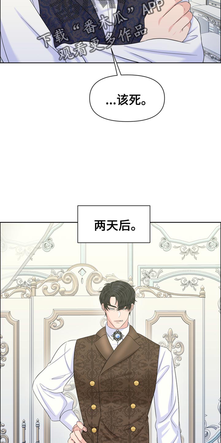 第48章：互相照顾19