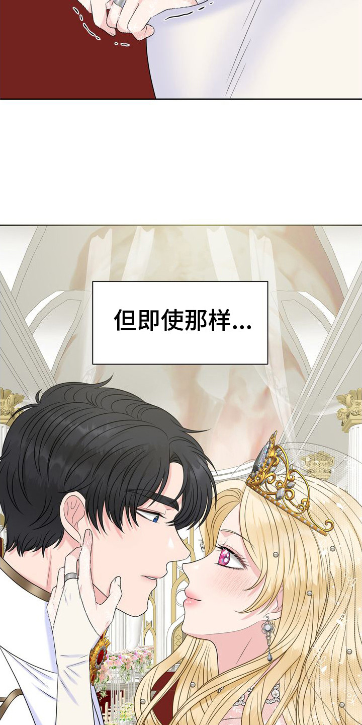 第8章：劝酒10