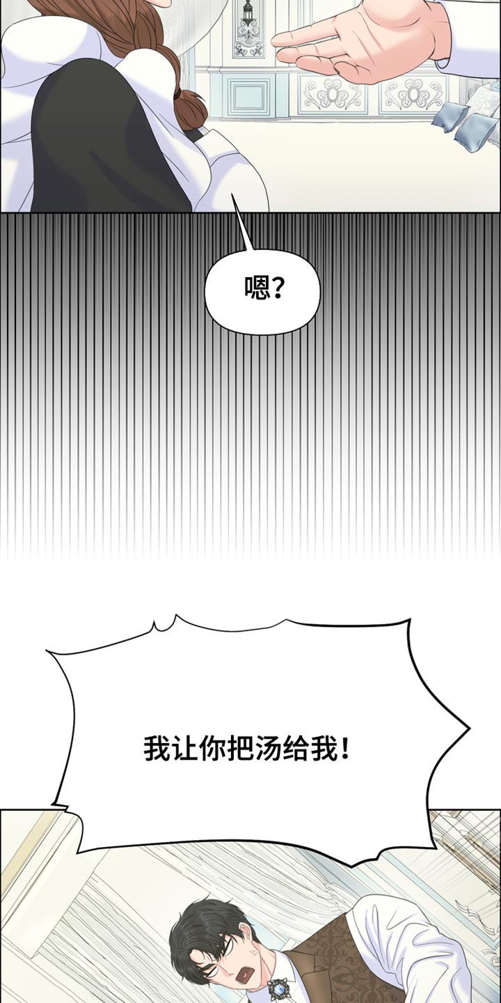 第48章：互相照顾27
