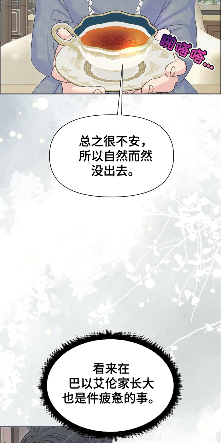 第44章：多余的话27