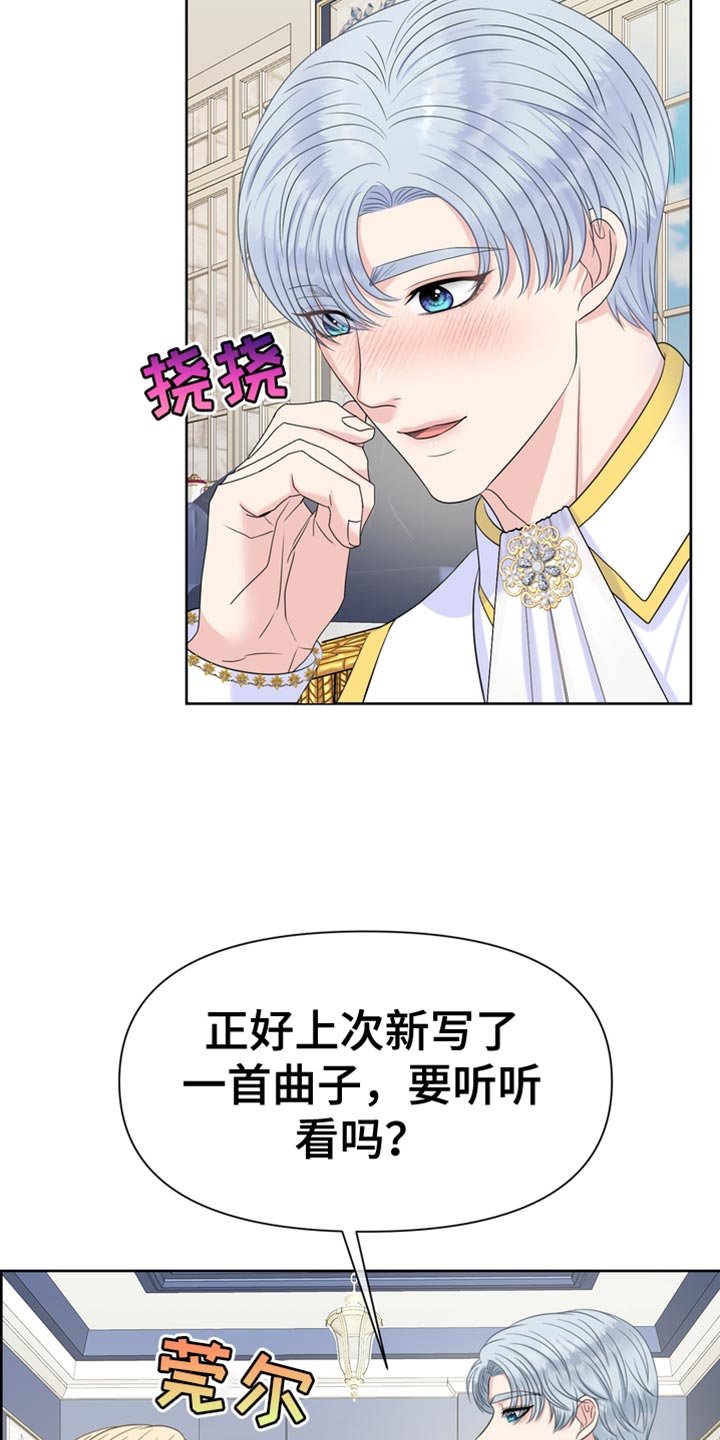 第37章：被抢走了13