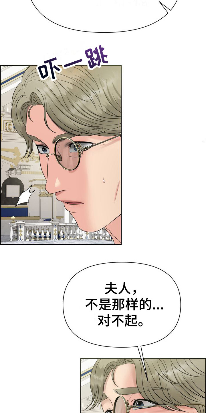 第19章：态度强硬18