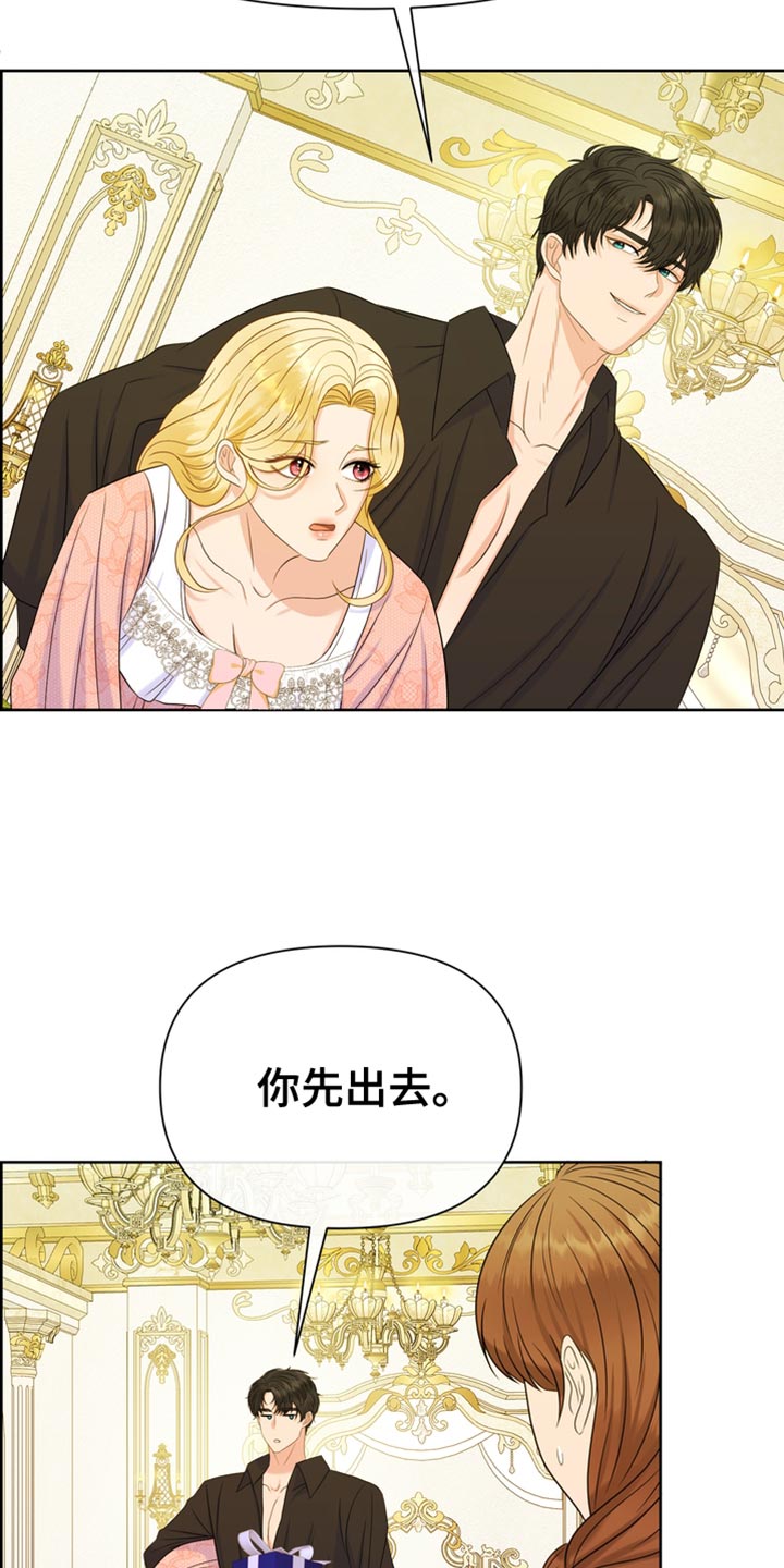 第40章：控制不住11