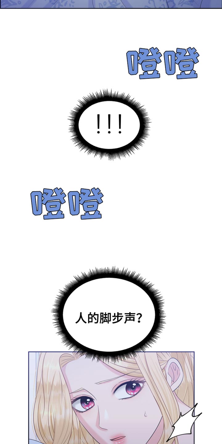 第46章：我也想救你20