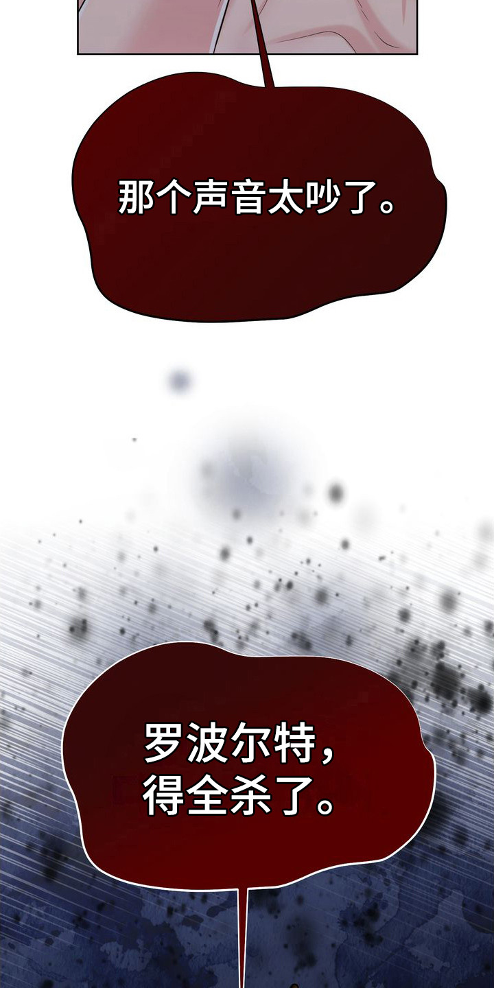 第24章：梦游15