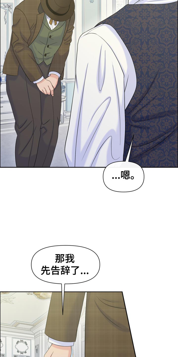 第48章：互相照顾9