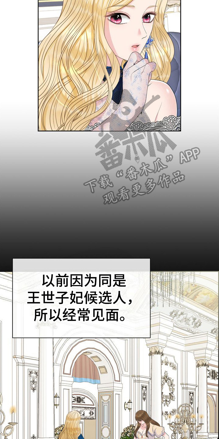 第35章：愧疚13