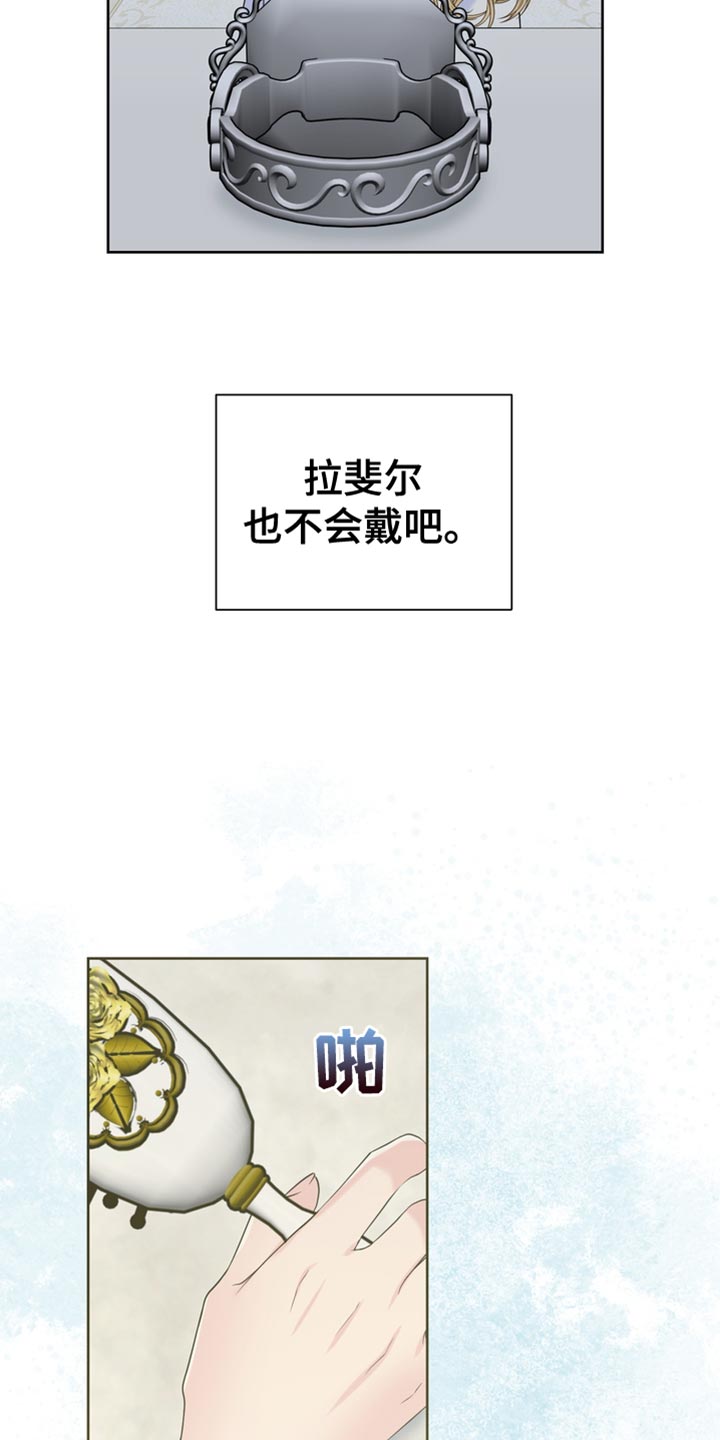 第45章：从他眼前消失43