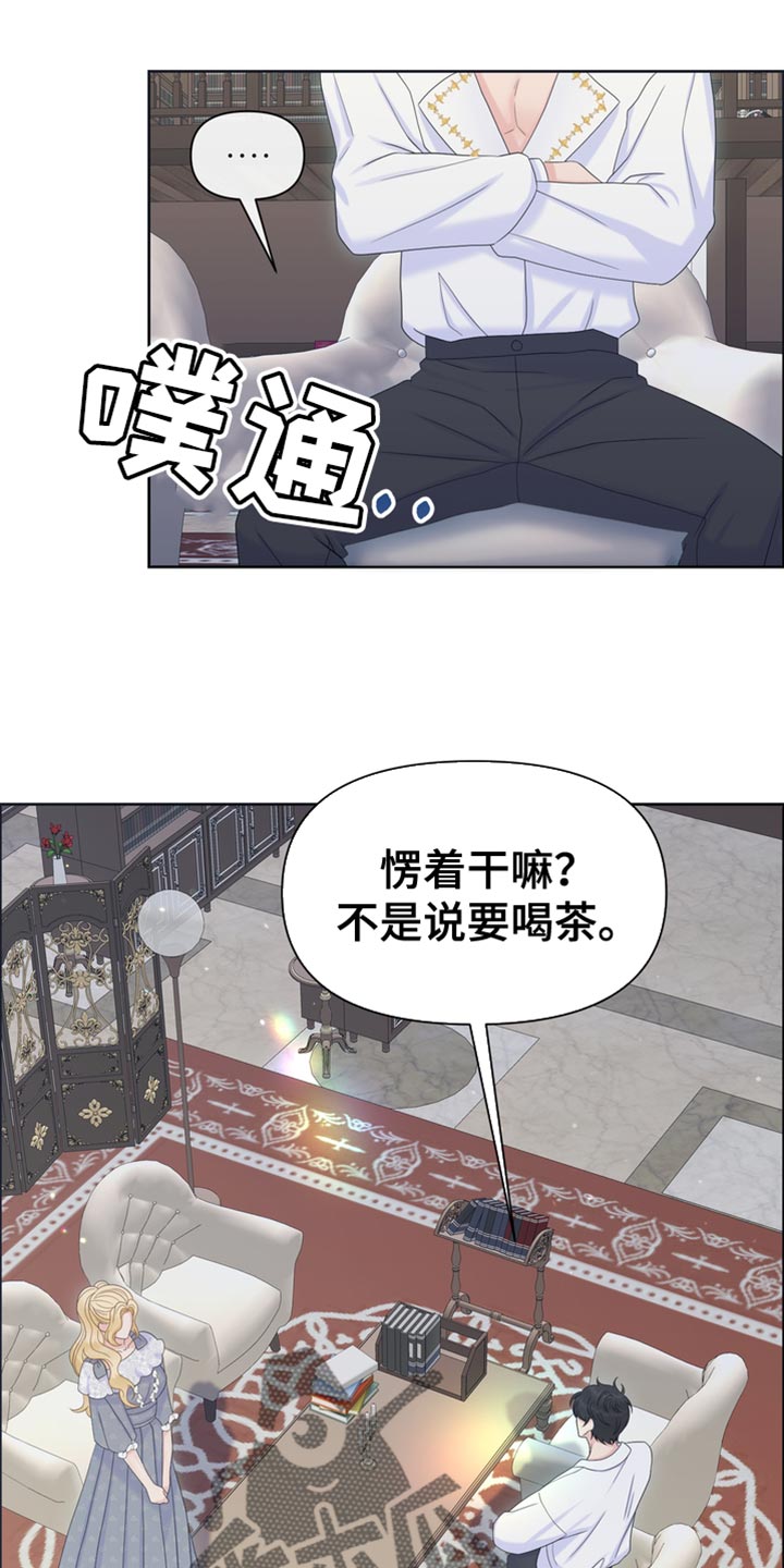 第44章：多余的话21