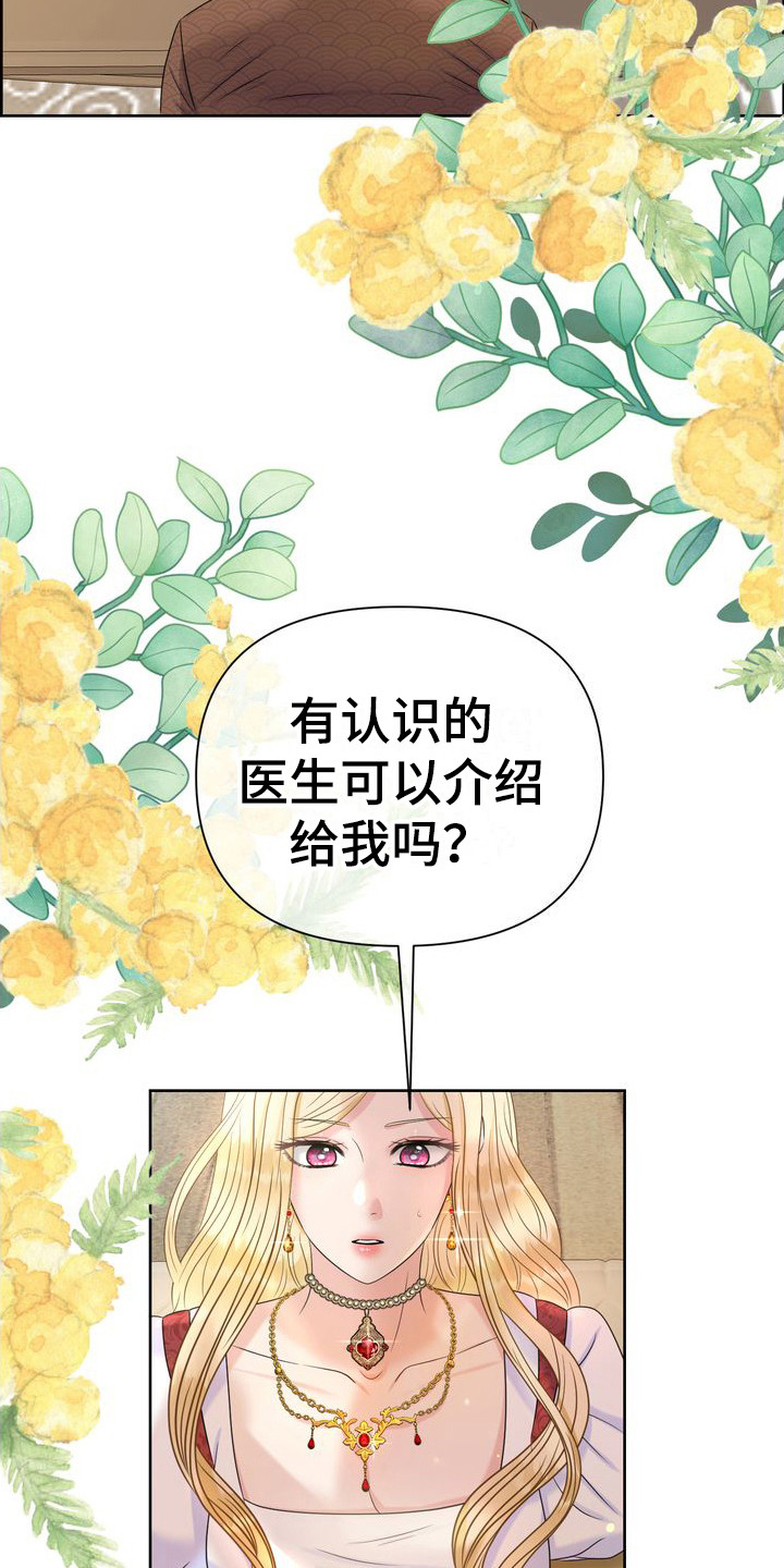 第12章：检查24