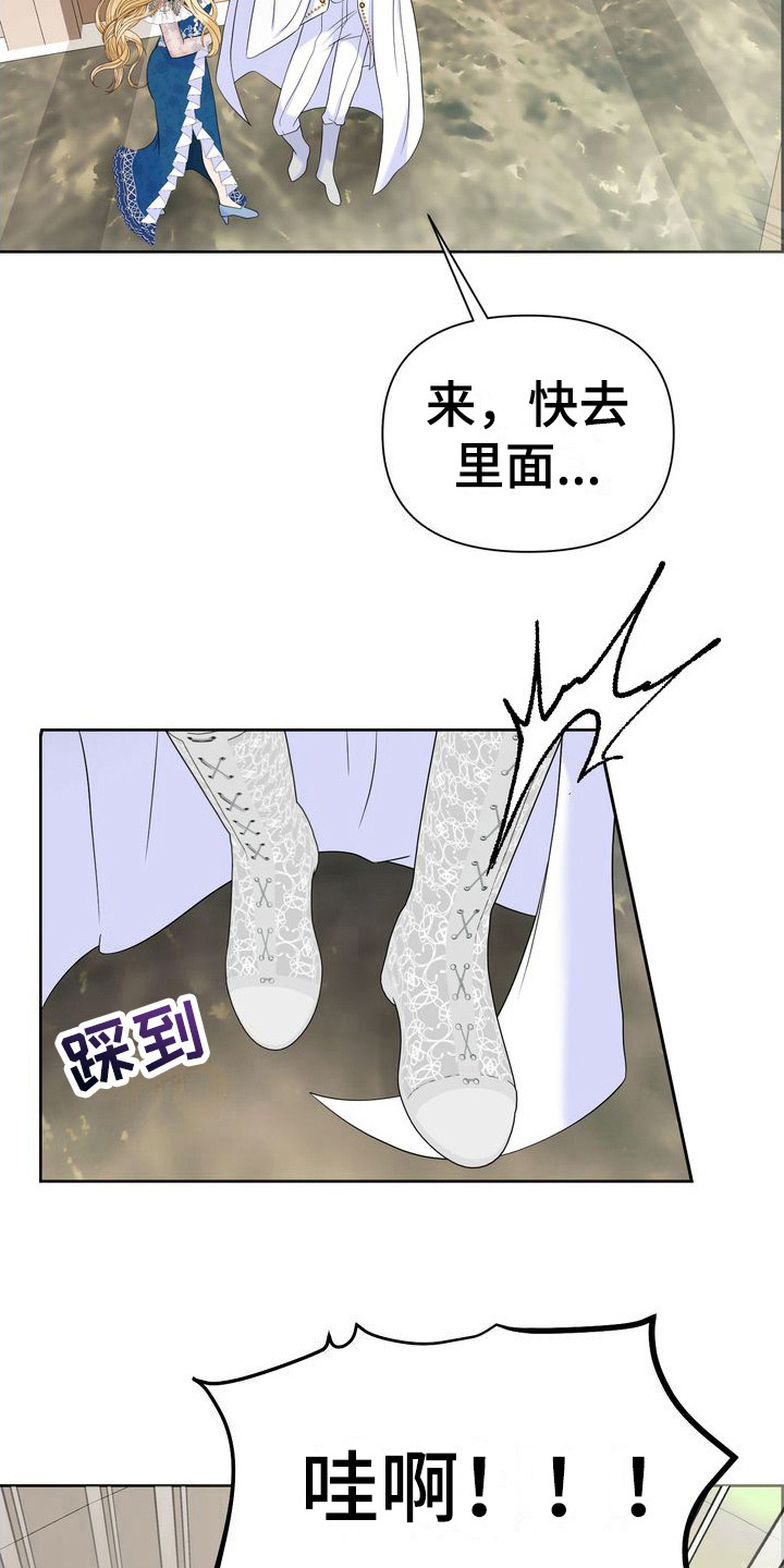 第34章：道歉6