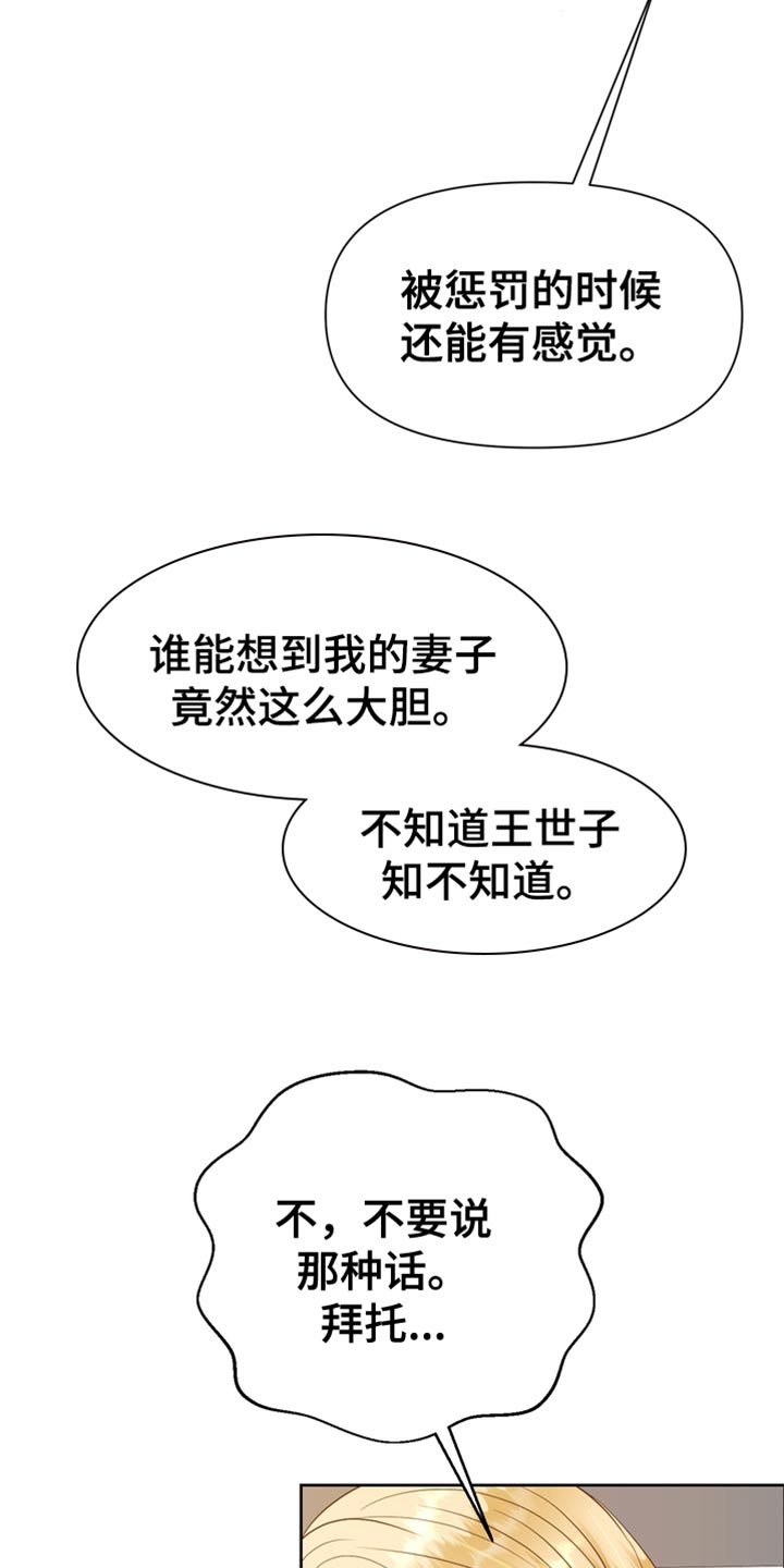 第40章：控制不住30