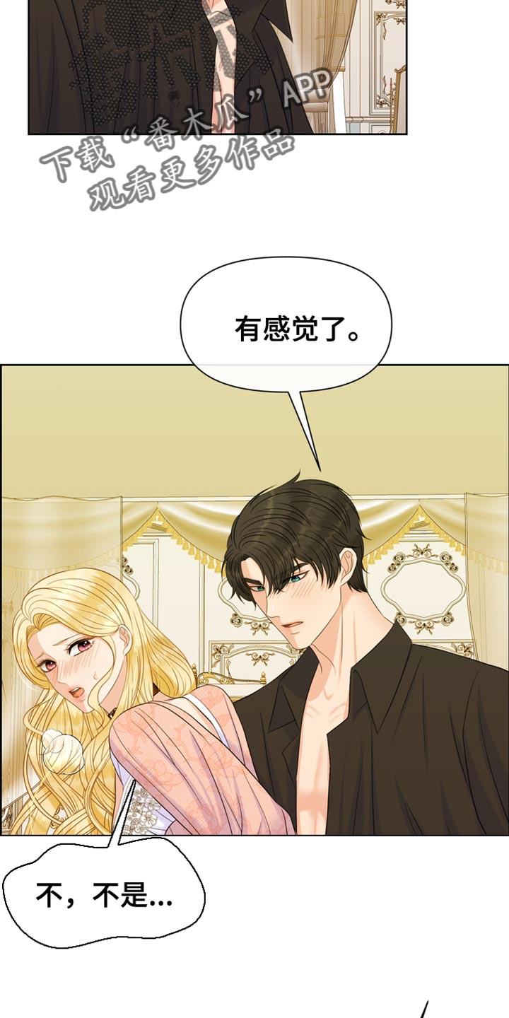 第40章：控制不住29