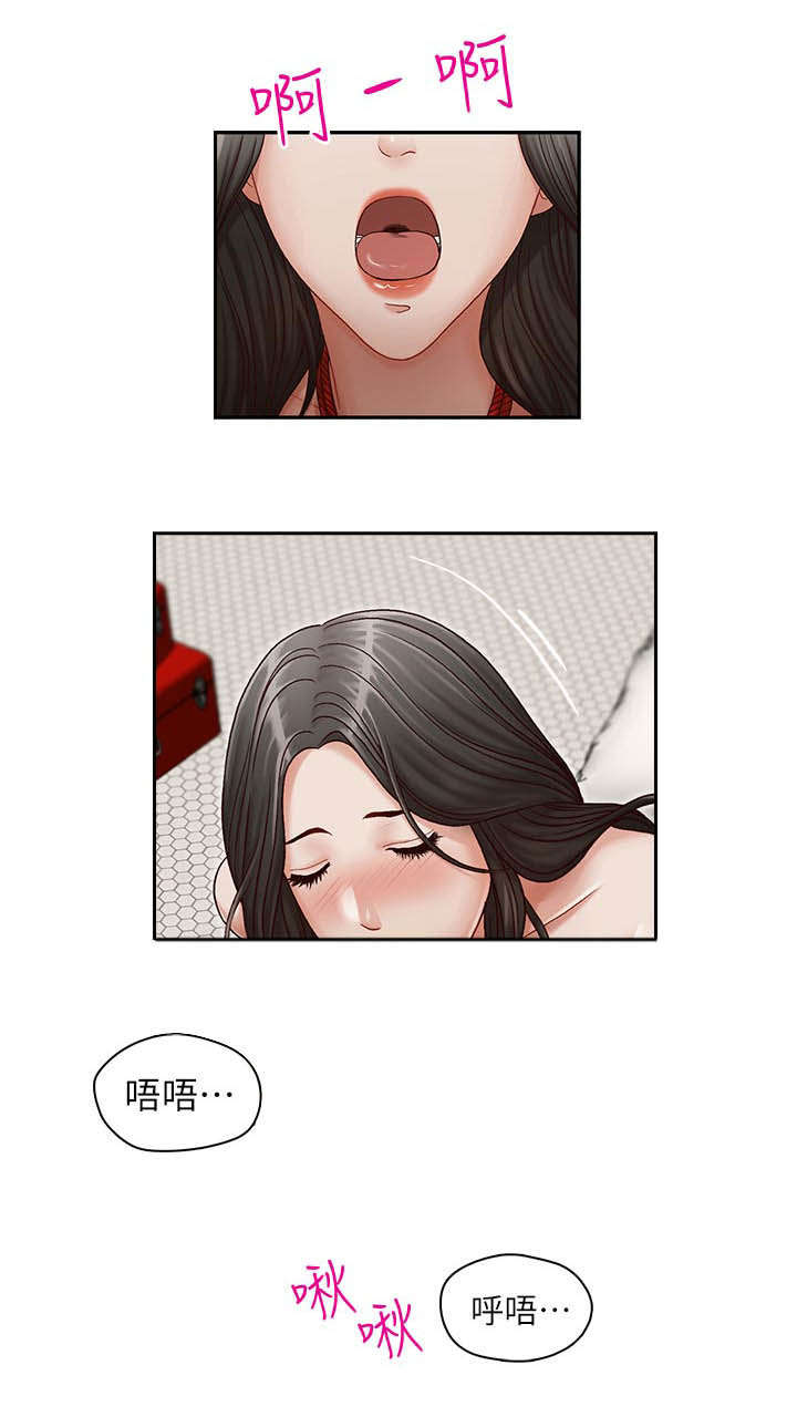 第22章：满足9