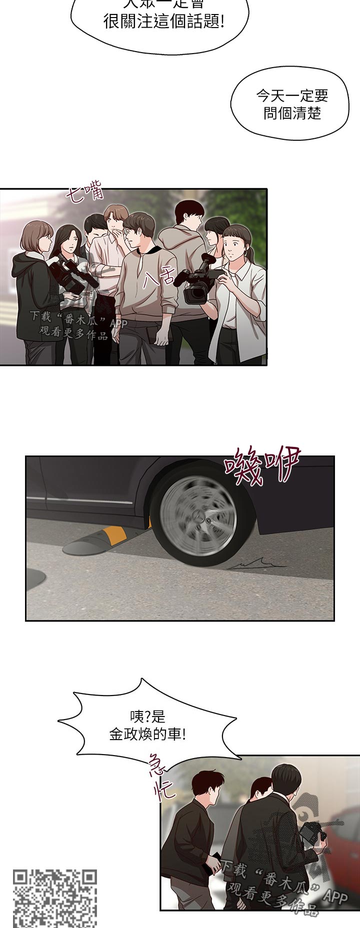 第23章：讨论4