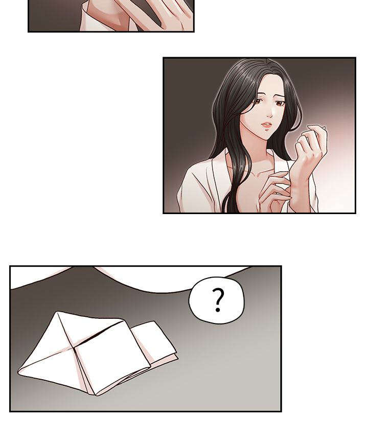 第14章：混账东西1