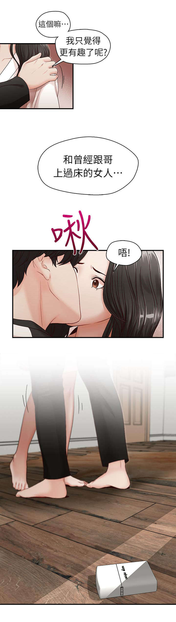 第11章：打火机8