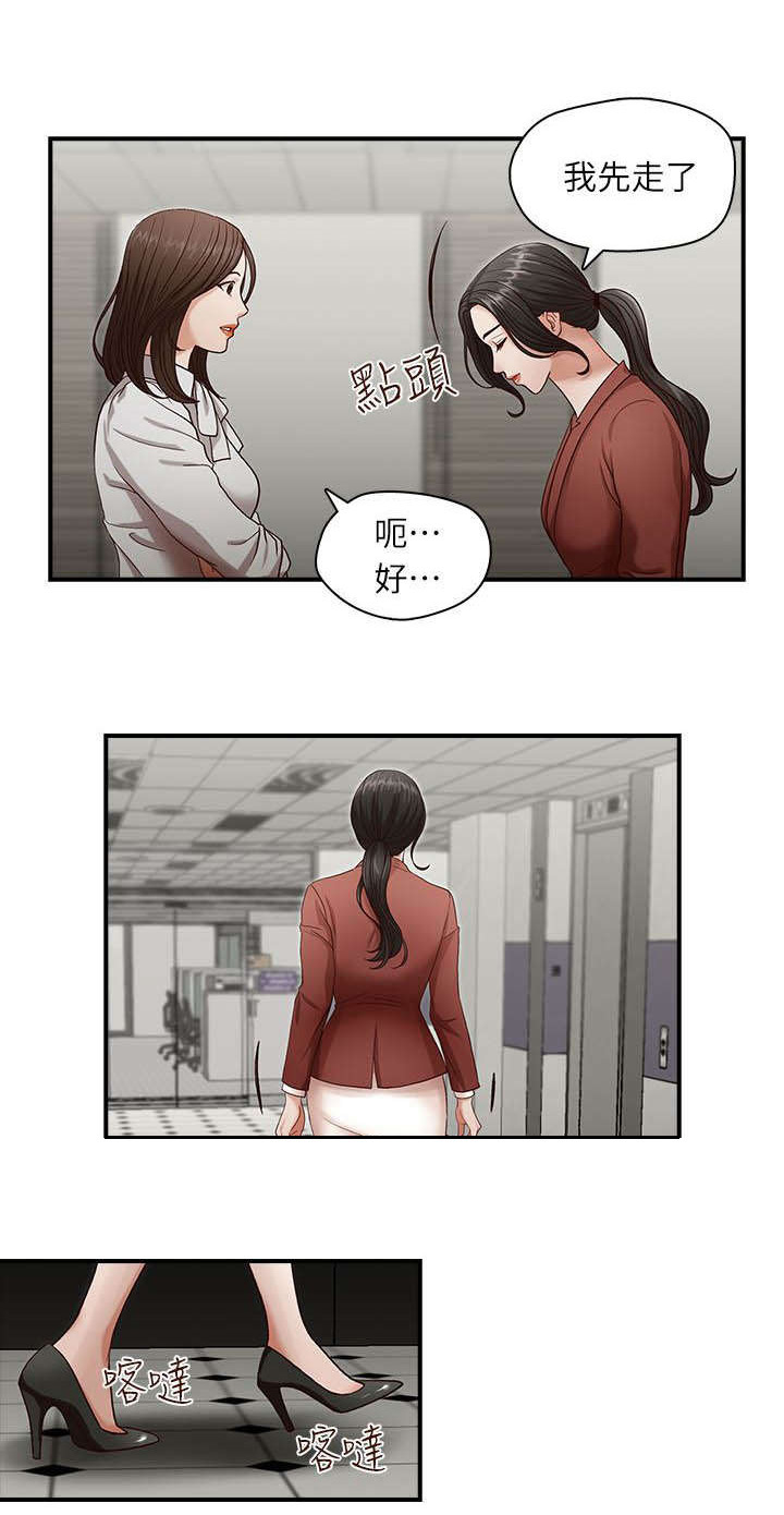 第2章：照片里的男人6