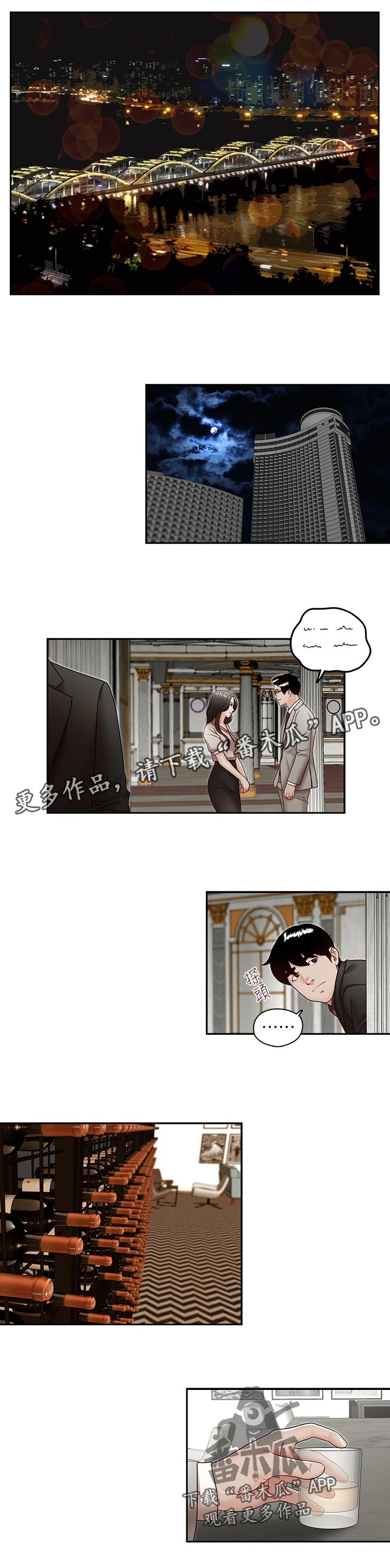 第49章：喝一杯0
