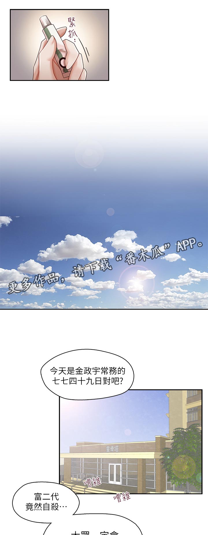 第23章：讨论3