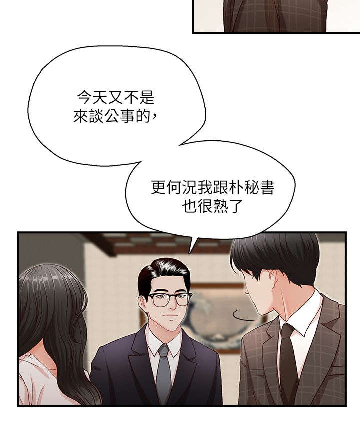 第8章：触摸1