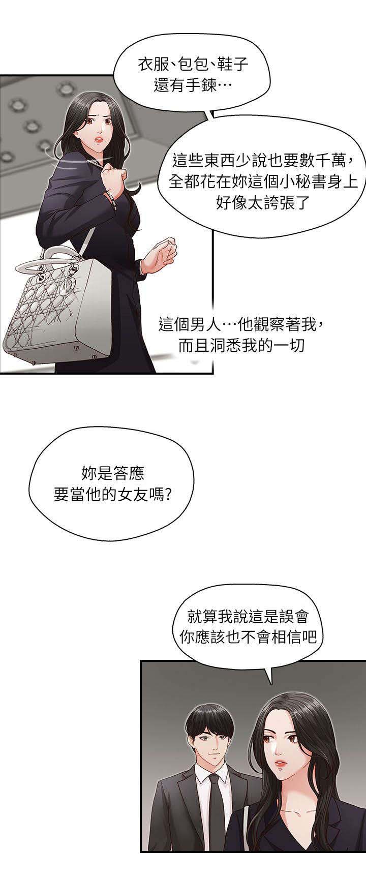 第5章：电梯11