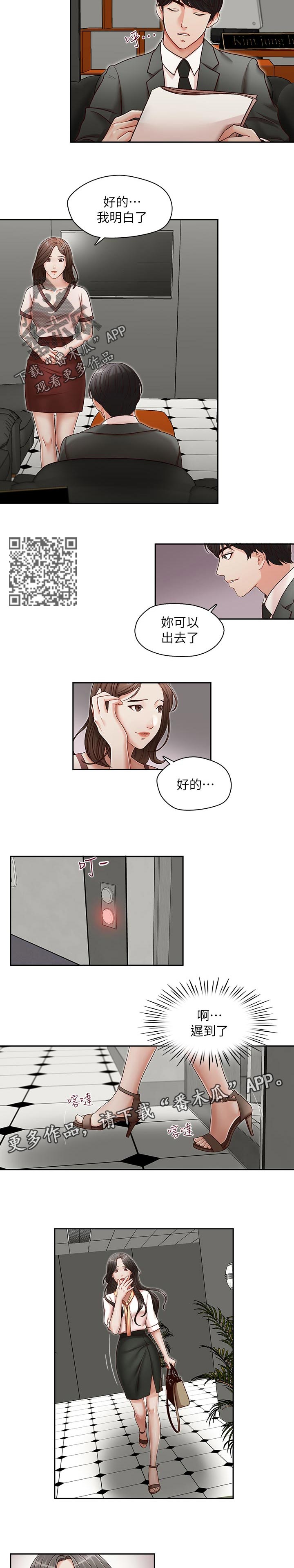 第32章：拒绝不了1